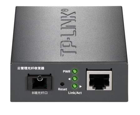 TP-LINK云管理光纤收发器