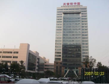 杭州天堂软件园安装监控系统